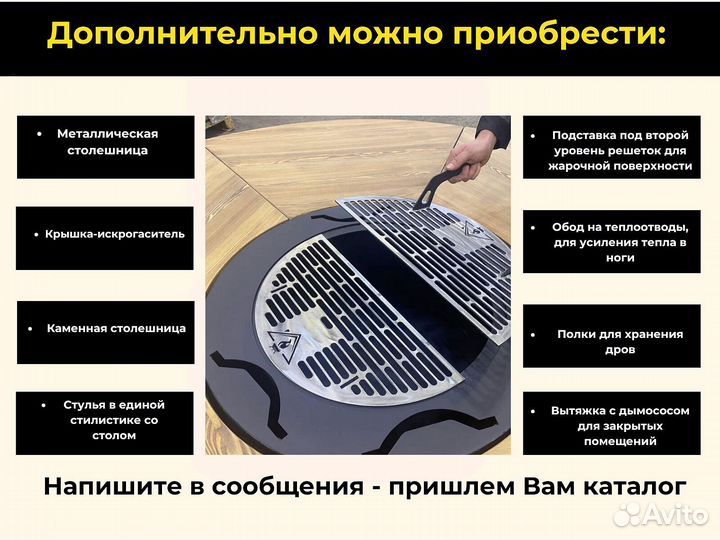 Гриль стол мангал для мероприятий