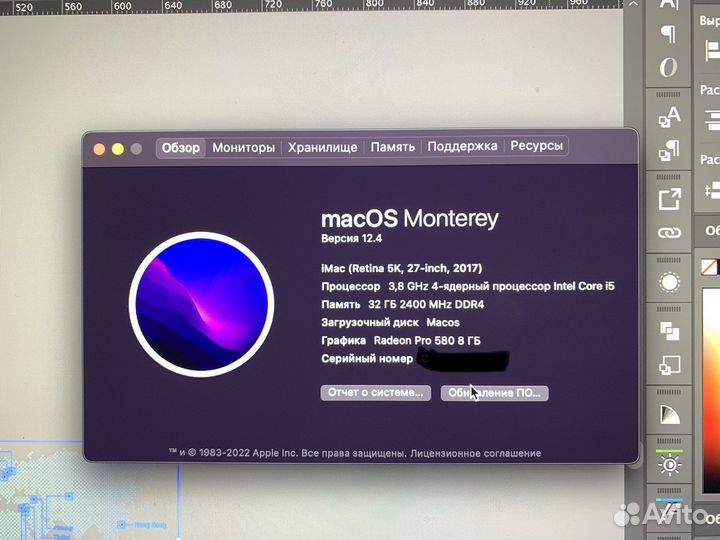 Apple iMac 27дюймов Retina 5k 2017