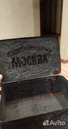 Коробка жестяная винтаж