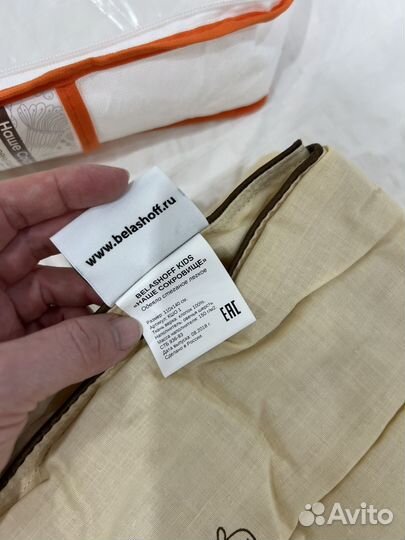 Детское одеяло 110 140 новое