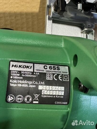 Дисковая пила Hitachi Hikoki C 6 SS