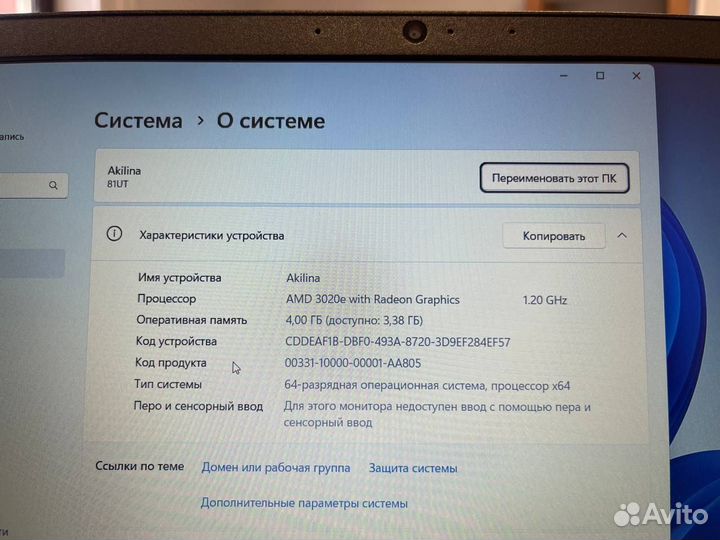 Ноутбук Lenovo (AMD 3020e/ 4gb ram/ SSD)