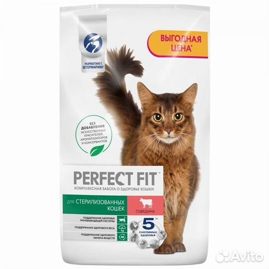 Корм для кошек perfect fit 10 кг