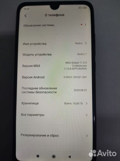 Xiaomi Redmi 7, 2/16 ГБ