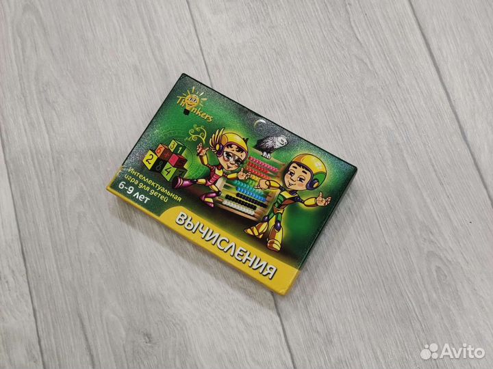 Детские развивающие игры