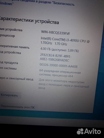 Ноутбук asus X550L