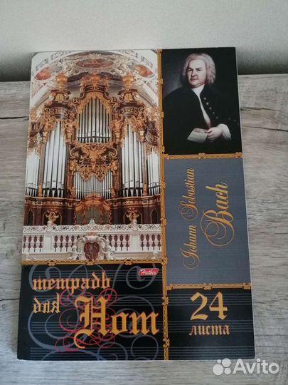 Рабочие тетради