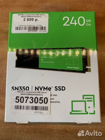 Ssd m2 240gb