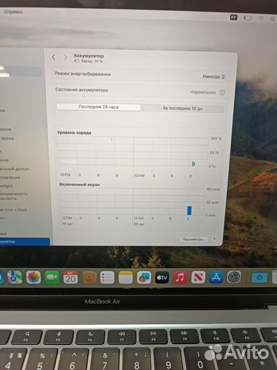 Ноутбук Apple MacBook Air 13 (2020, M1) 256 гб