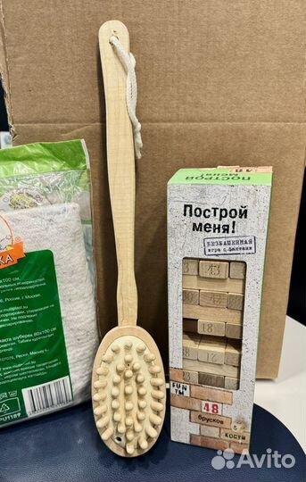 Коробка бытовых товаров и товаров для кухни