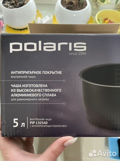 Чаща для мультиварки