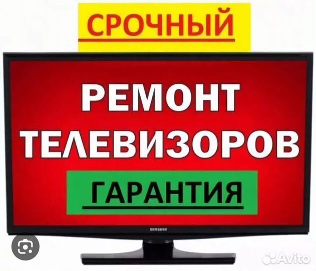 Ремонт Электросамокатов,Бензоинструмента и.т.д