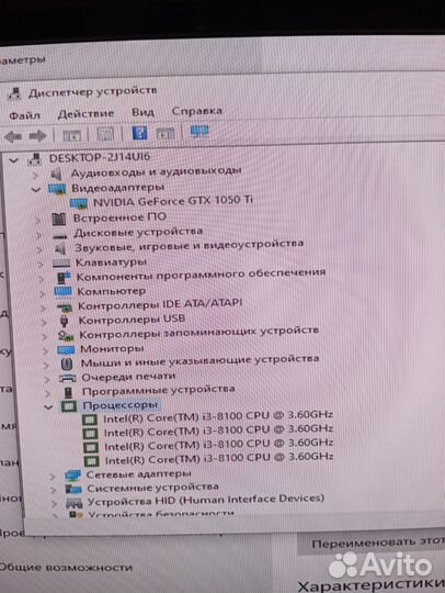 Игровой компьютер со всеми девайсами