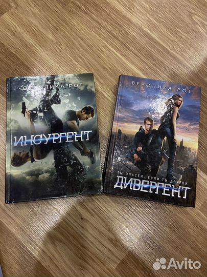 Книги разные