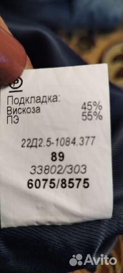 Жилет школьный для мальчика 