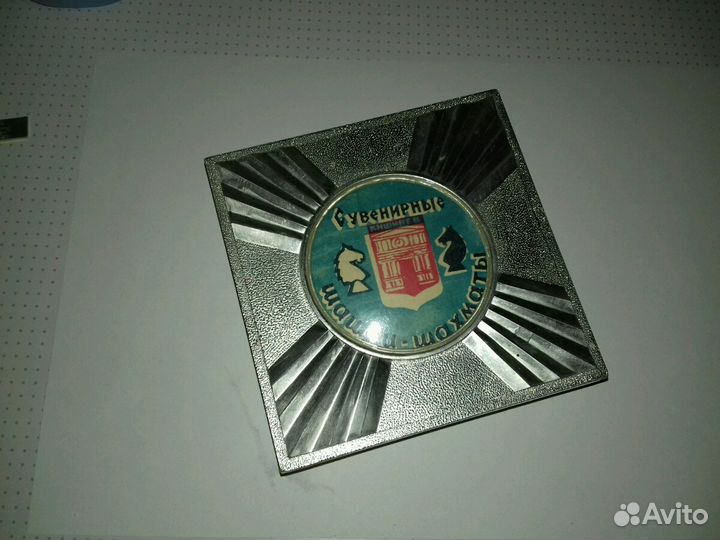 Коробка из под дорожных шахмат конца 70х начала 80