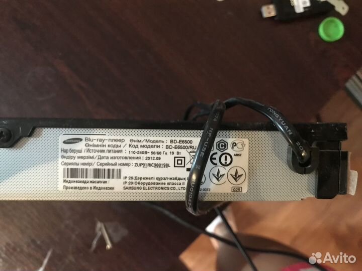 Приставка 3D Blu-ray плеер