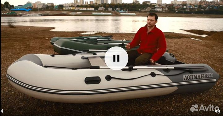 Лодка Лоцман М -330 с мотором гладиатор 9.8
