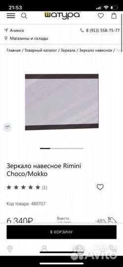 Спальный гарнитур