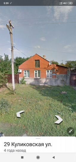 Участок 2,4 сот. (ИЖС)