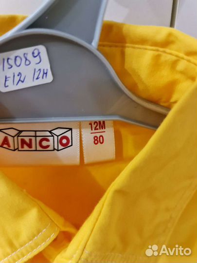 Рубашка новая, Турция