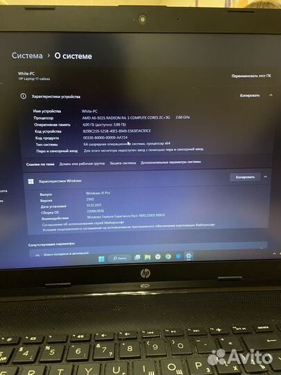 Ноутбук hp Laptop 17-ca0ххх