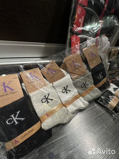 Носки мужские и женские