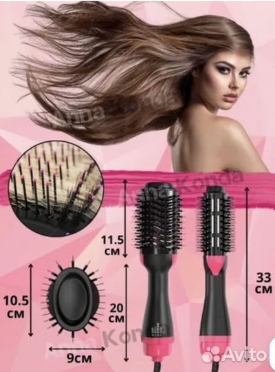 Фен-щетка для волос F300 фен щетка