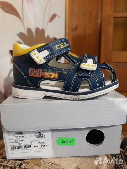 Кожаные сандали 