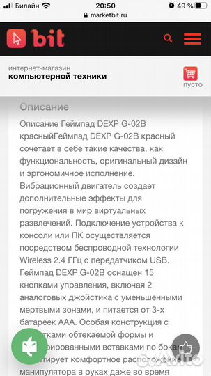 Джойстик беспроводной для PS3, PC