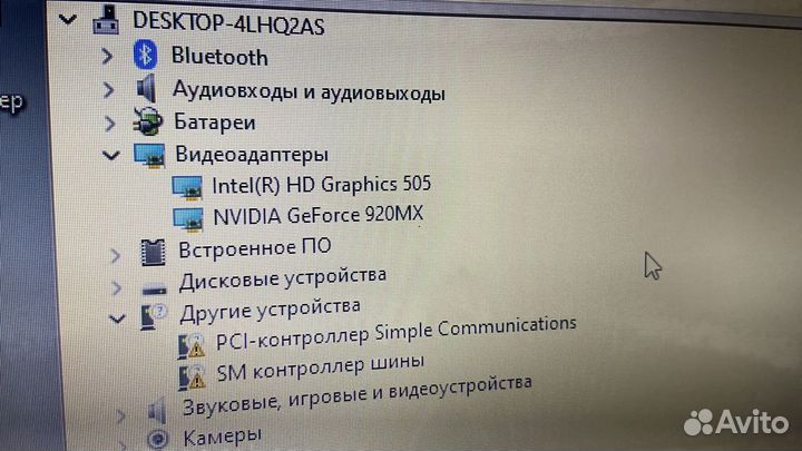Ноутбук Asus
