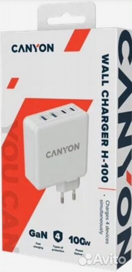 Сетевое зарядное устройство Canyon H-100, белый