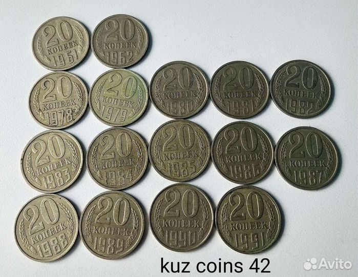 Наборы монет СССР