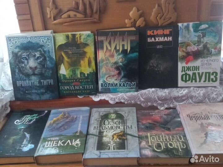 Стивен кинг.глен кук.энн райс.лобсанг рампа.ахерн