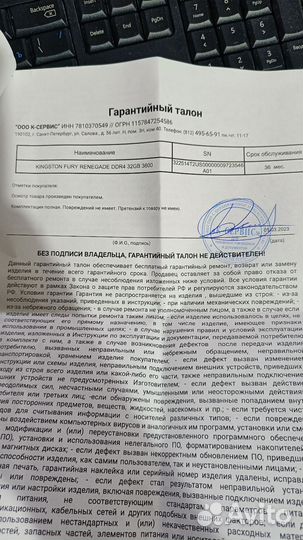 Оперативная память Kingston renegard 3600мгц 32гб