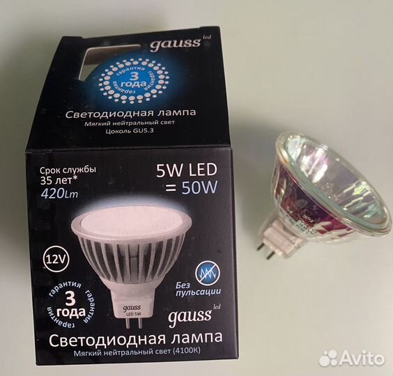 Светодиодные лампочки 5w LED 4100K