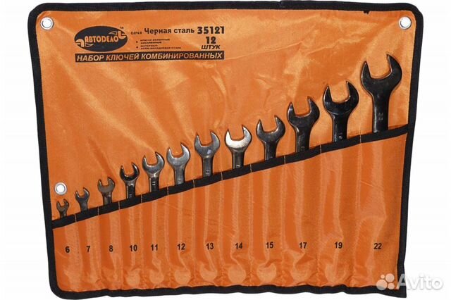 Набор комбинированных ключей 12шт Черная Сталь