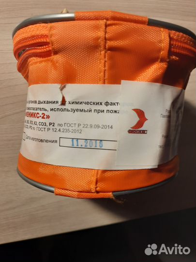 Самоспасатель Феникс 2 (11.2018)