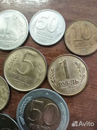 Монеты 1991-1993