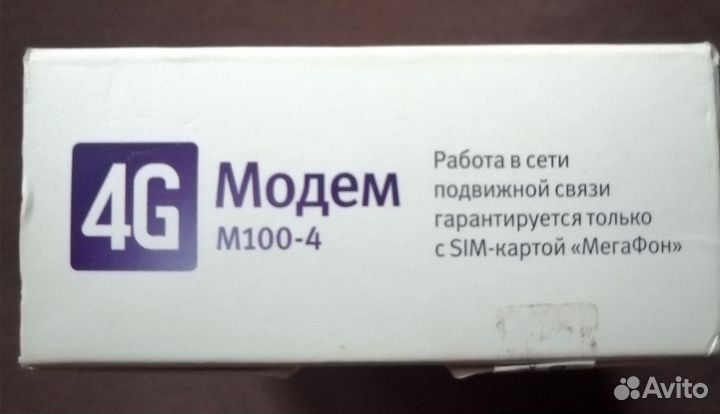 4g модем мегафон М100-4