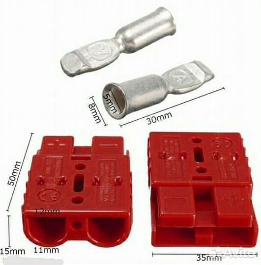Коннектор андерсона 50А разъём андерсона