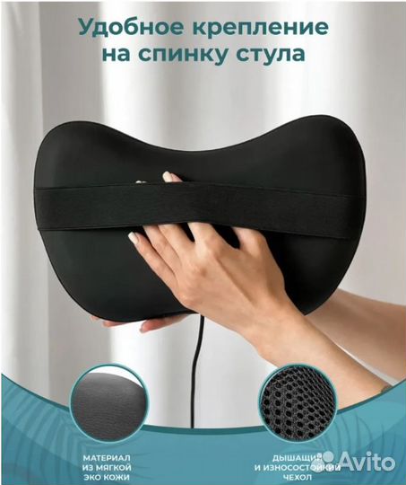 Массажная роликовая подушка 16 роликов