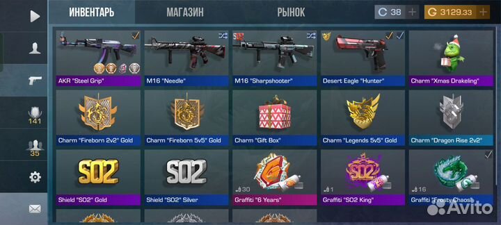 Продаю 2000 голды комиссия не моя