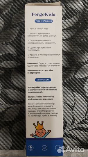 Ложка для прикорма с дозатором новая