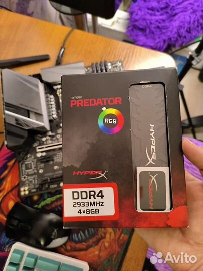 HyperX Predator RGB 32 гб DDR4 2933 мгц