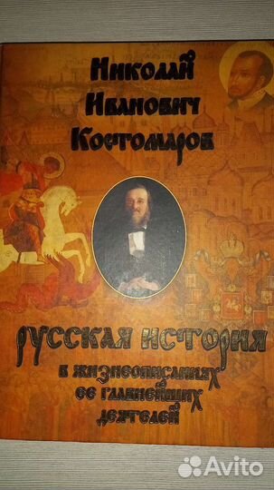 Книга новая