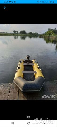 Лодка с мотором