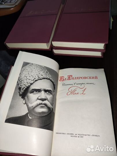 А.И.Герцен