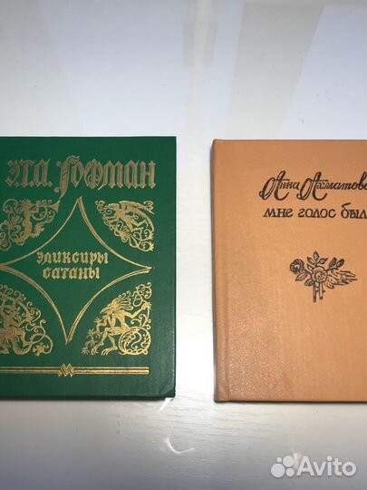 Ахматова.Гофман