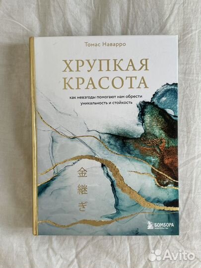 Книги по психологии и классика